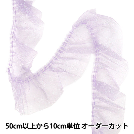[Quantity from 5] FrillRibbon "Lame box frill 2026 approx. 7.5cm width 5th color 1575PB-5”