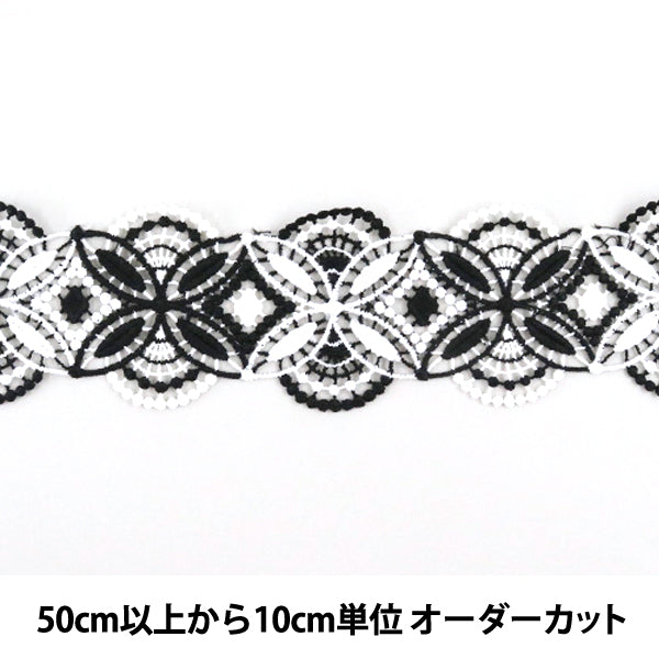 【数量5から】 レースリボンテープ 『モノトーンレース FY-3-2』