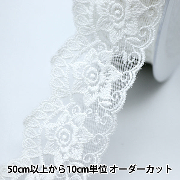 【数量5から】 レース 『レース ホワイト 約5cm幅 ISY-6-21-3』