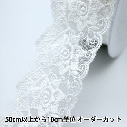 【数量5から】 レース 『レース ホワイト 約5cm幅 ISY-6-21-3』