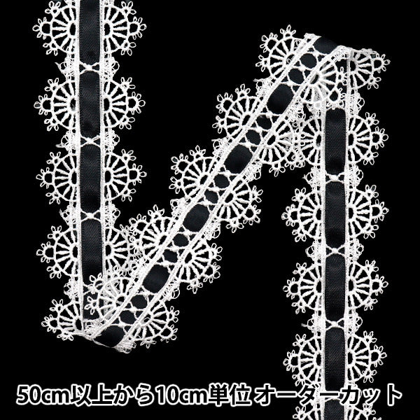 [Menge ab 5] Chemische Rasse `` `` `FarbbandSpitze ca. 3,5 cm breiter schwarzer FR2404"