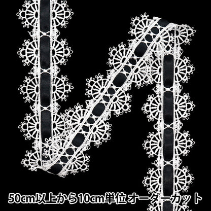 [Menge ab 5] Chemische Rasse `` `` `FarbbandSpitze ca. 3,5 cm breiter schwarzer FR2404"