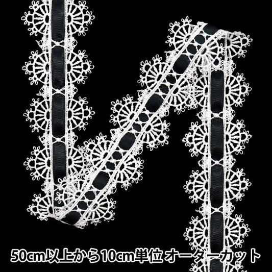 [Количество, начиная с 5] химическая раса `` ХимическийЛентаКружев ок. 3,5 см в ширину FR2404"