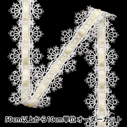 [Quantità a partire da 5] razza chimica `` chimicaNastroPizzo ca. Avorio largo 3,5 cm FR2404"