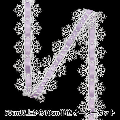 [الكمية تبدأ من 5] سباق كيميائي `` الكيميائيالشريطالدانتيل تقريبا. 3.5 سم عريض الأرجواني FR2404"