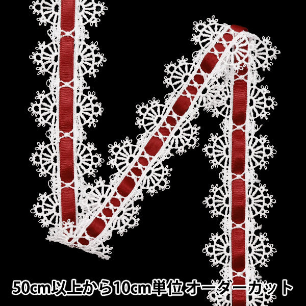 [Menge ab 5] Chemische Rasse `` `` `FarbbandSpitze ca. 3,5 cm breiter Wein FR2404"