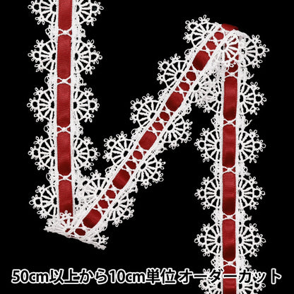 [Menge ab 5] Chemische Rasse `` `` `FarbbandSpitze ca. 3,5 cm breiter Wein FR2404"