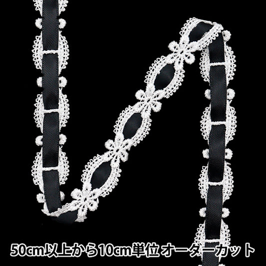 [Количество, начиная с 5] химическая раса `` ХимическийЛентаКружев ок. 1,5 см в ширину FR2405"