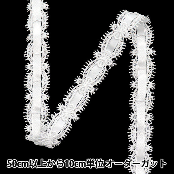 [الكمية تبدأ من 5] سباق كيميائي `` الكيميائيالشريطالدانتيل تقريبا. 2 سم أبيض واسع FR2406"