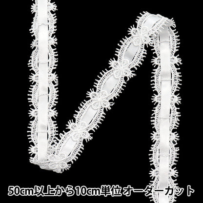 [الكمية تبدأ من 5] سباق كيميائي `` الكيميائيالشريطالدانتيل تقريبا. 2 سم أبيض واسع FR2406"