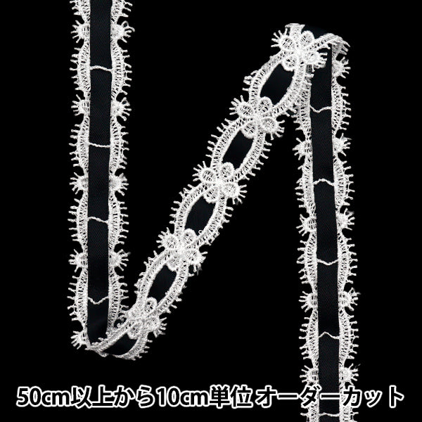 [Quantité à partir de 5] Race chimique `` chimiqueRubanDentelle d'env. 2 cm de large noir FR2406"