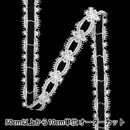 [Quantité à partir de 5] Race chimique `` chimiqueRubanDentelle d'env. 2 cm de large noir FR2406"