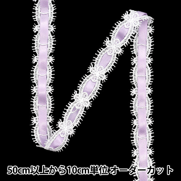 [الكمية تبدأ من 5] سباق كيميائي `` الكيميائيالشريطالدانتيل تقريبا. 2 سم عريض الأرجواني FR2406"