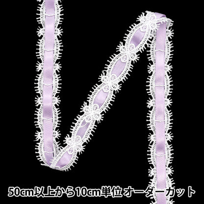 [الكمية تبدأ من 5] سباق كيميائي `` الكيميائيالشريطالدانتيل تقريبا. 2 سم عريض الأرجواني FR2406"