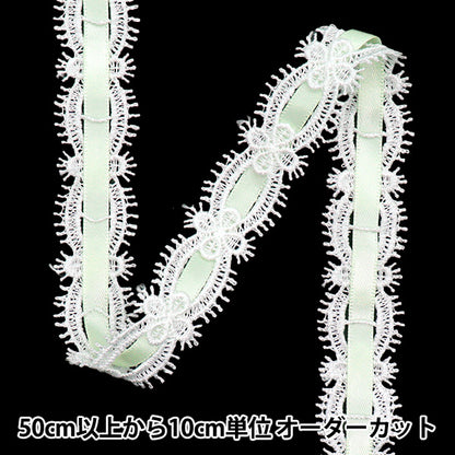 [الكمية تبدأ من 5] سباق كيميائي `` الكيميائيالشريطالدانتيل تقريبا. 2 سم واسعة النعناع FR2406"
