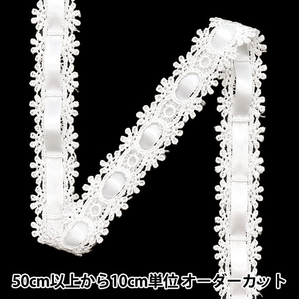 [الكمية تبدأ من 5] سباق كيميائي `` الكيميائيالشريطالدانتيل تقريبا. 2 سم أبيض واسع FR2407"