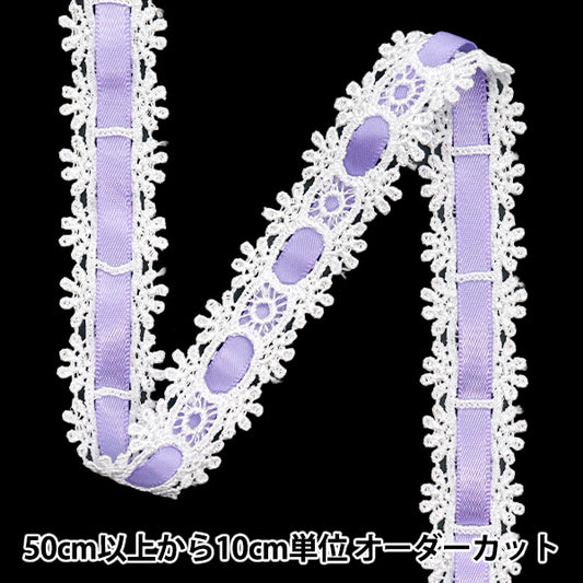 [Cantidad a partir de 5] Raza química `` QuímicaCintaEncaje aprox. Violeta de 2 cm de ancho Violeta FR2407"