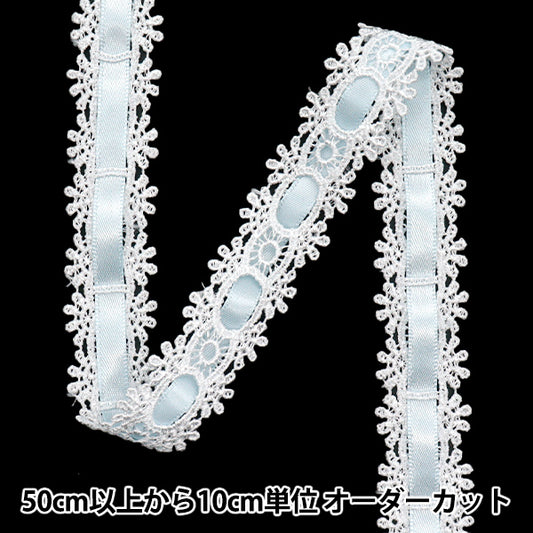 [Cantidad a partir de 5] Raza química `` QuímicaCintaEncaje aprox. Azul claro de 2 cm de ancho FR2407"