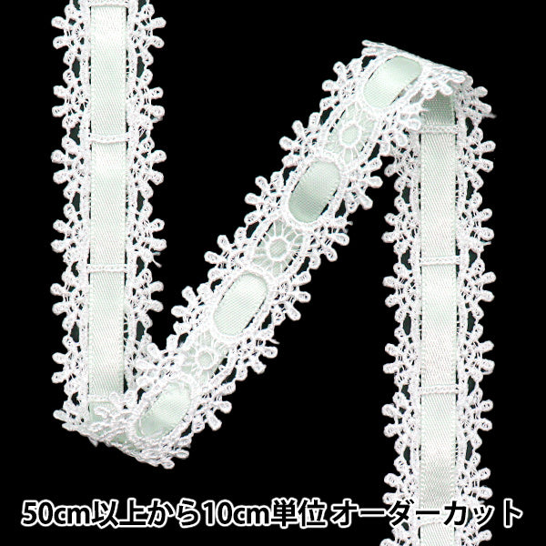 [Quantité à partir de 5] Race chimique `` chimiqueRubanDentelle d'env. 2 cm de large menthe FR2407"