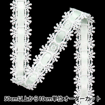 [Quantité à partir de 5] Race chimique `` chimiqueRubanDentelle d'env. 2 cm de large menthe FR2407"