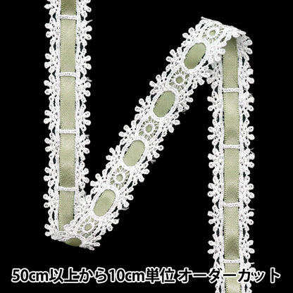 [الكمية تبدأ من 5] سباق كيميائي `` الكيميائيالشريطالدانتيل تقريبا. 2 سم عريض الزجاج الأخضر FR2407"