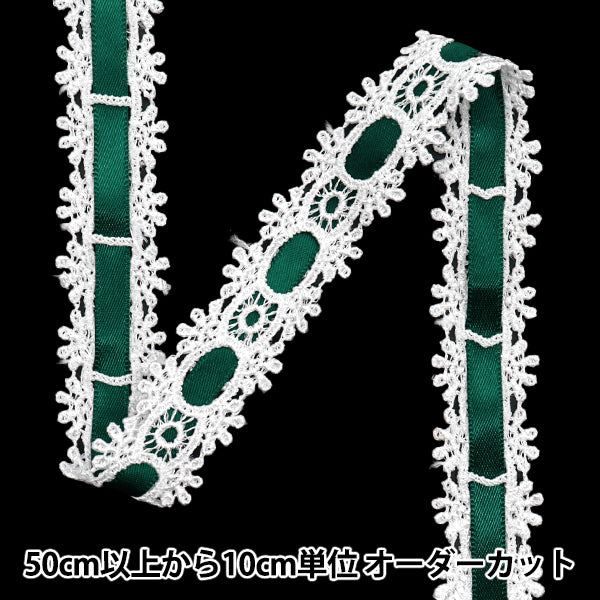 [Quantité à partir de 5] Race chimique `` chimiqueRubanDentelle d'env. Green de 2 cm de large FR2407"