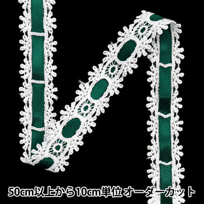 [Quantité à partir de 5] Race chimique `` chimiqueRubanDentelle d'env. Green de 2 cm de large FR2407"