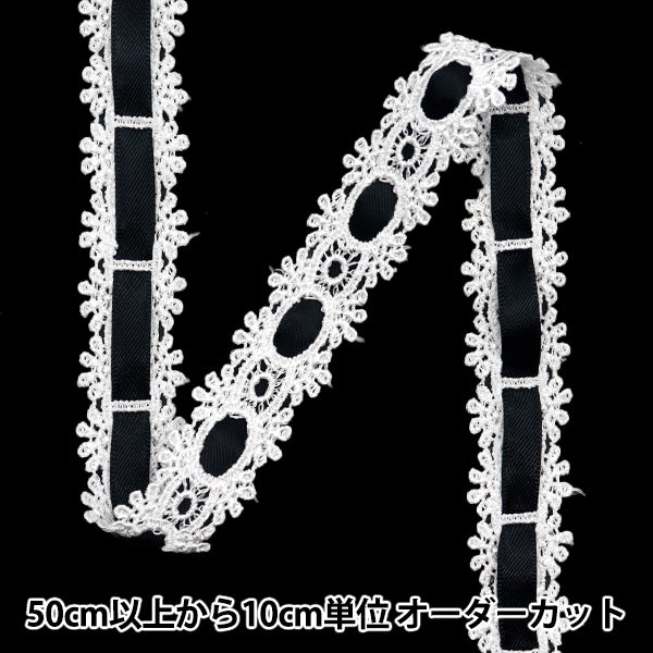 [Quantité à partir de 5] Race chimique `` chimiqueRubanDentelle d'env. 2 cm de large noir FR2407"