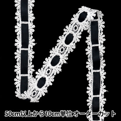 [Quantité à partir de 5] Race chimique `` chimiqueRubanDentelle d'env. 2 cm de large noir FR2407"