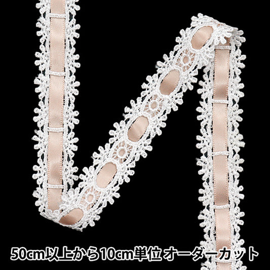 [Cantidad a partir de 5] Raza química `` QuímicaCintaEncaje aprox. Carbón de 2 cm de ancho FR2407"