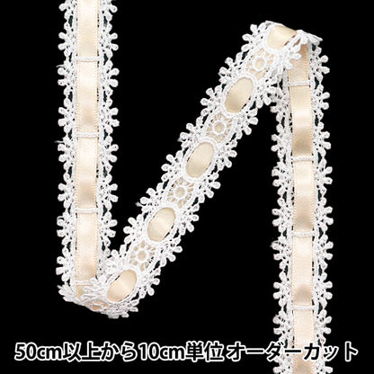 [Quantité à partir de 5] Race chimique `` chimiqueRubanDentelle d'env. 2 cm de large ivoire FR2407"