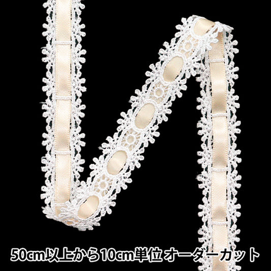 [Cantidad a partir de 5] Raza química `` QuímicaCintaEncaje aprox. Marfil de 2 cm de ancho FR2407"