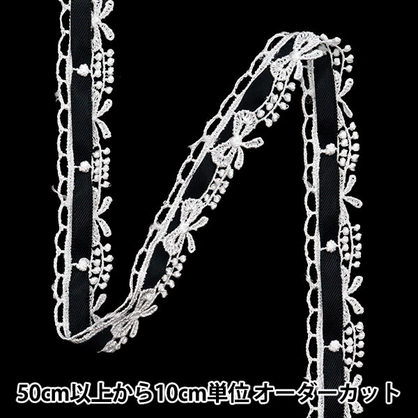 【数量5から】 ケミカルレース 『ケミカルリボンレース 約1.5cm幅 ブラック FR2408』