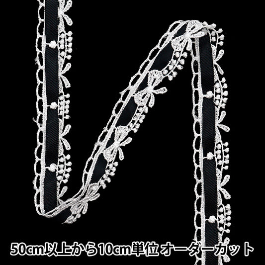 [Menge ab 5] Chemische Rasse `` `` `FarbbandSpitze ca. 1,5 cm breit schwarzer FR2408"