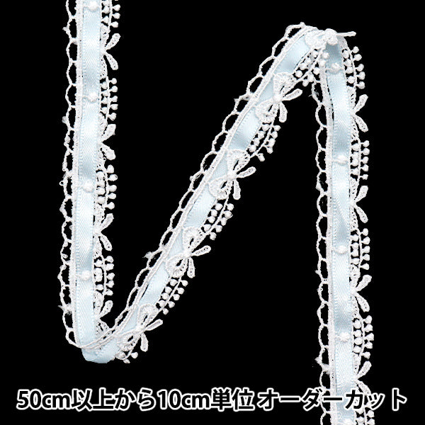 [الكمية تبدأ من 5] سباق كيميائي `` الكيميائيالشريطالدانتيل تقريبا. 1.5 سم عريض الأزرق الأزرق FR2408"