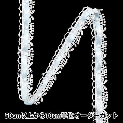 [الكمية تبدأ من 5] سباق كيميائي `` الكيميائيالشريطالدانتيل تقريبا. 1.5 سم عريض الأزرق الأزرق FR2408"