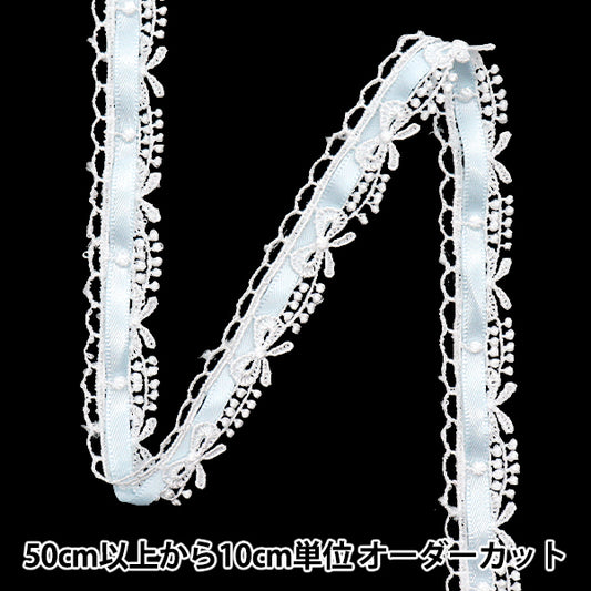 [Menge ab 5] Chemische Rasse `` `` `FarbbandSpitze ca. 1,5 cm breit hellblau FR2408"