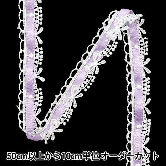 [Menge ab 5] Chemische Rasse `` `` `FarbbandSpitze ca. 1,5 cm breit hellvolett FR2408"
