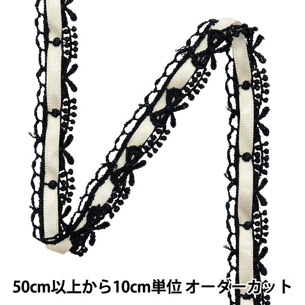 [الكمية تبدأ من 5] سباق كيميائي `` الكيميائيالشريطالدانتيل تقريبا. 1.5 سم أسود X Ivory FR2408"