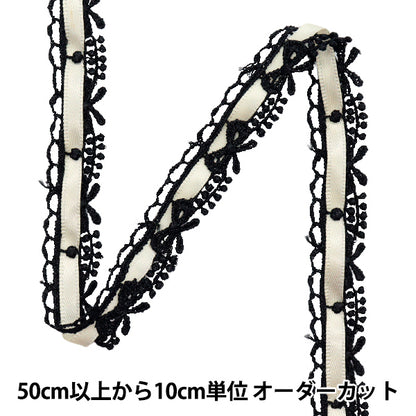 [الكمية تبدأ من 5] سباق كيميائي `` الكيميائيالشريطالدانتيل تقريبا. 1.5 سم أسود X Ivory FR2408"