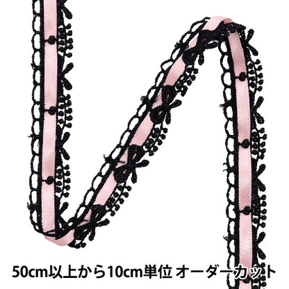 [Quantité à partir de 5] Race chimique `` chimiqueRubanDentelle d'env. 1,5 cm de large noir x rose clair FR2408"