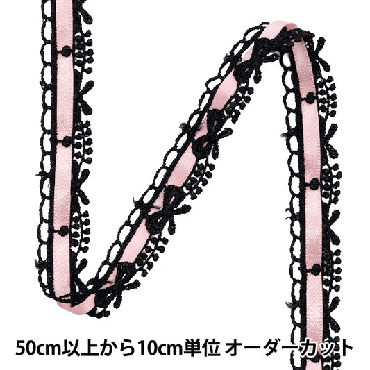 [Cantidad a partir de 5] Raza química `` QuímicaCintaEncaje aprox. 1,5 cm de ancho Negro x rosa claro FR2408"
