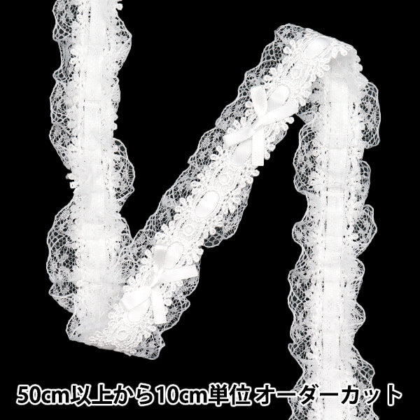 数量5から】 レースリボンテープ 『リボン装飾レース 約3.5cm幅