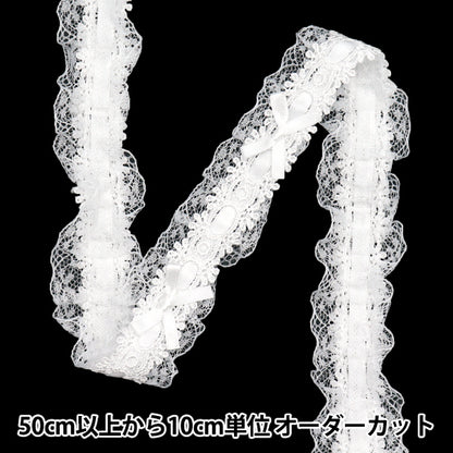 [Cantidad a partir de 5] carreraCintaCinta "CintaEncaje decorativo aprox. 3,5 cm de ancho FR2409 de ancho"