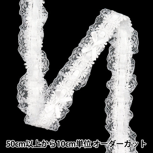 [Quantity starting from 5] RaceRibbonTape "RibbonDecorative lace approx. 3.5cm wide white FR2409"