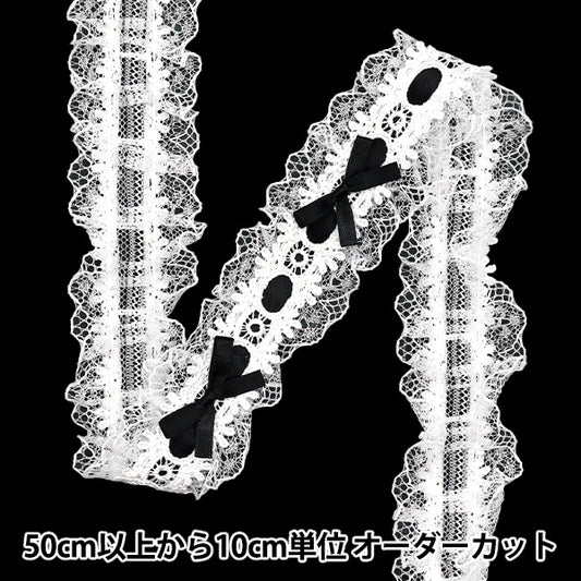 [Quantity starting from 5] RaceRibbonTape "RibbonDecorative lace approx. 3.5cm wide Black FR2409"