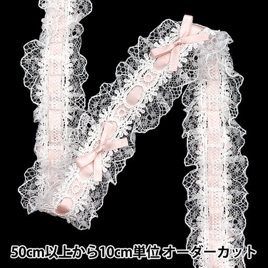 [Quantity starting from 5] RaceRibbonTape "RibbonDecorative lace Approx. 3.5cm wide Smoke pink FR2409"
