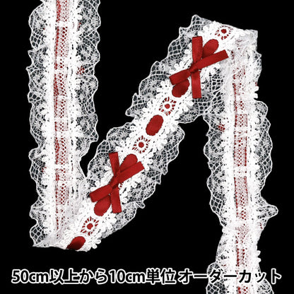 [Cantidad a partir de 5] carreraCintaCinta "CintaEncaje decorativo aprox. Vino de 3,5 cm de ancho FR2409"