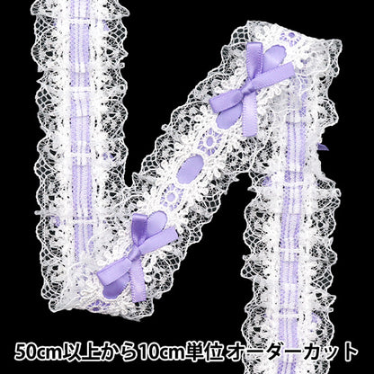 [الكمية تبدأ من 5] سباقالشريطشريط "الشريطالدانتيل الزخرفي تقريبا. 3.5 سم عريض البنفسجي FR2409"