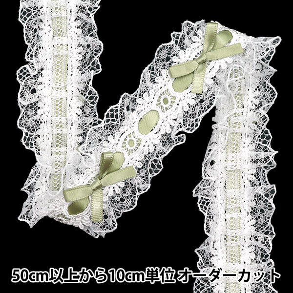 [الكمية تبدأ من 5] سباقالشريطشريط "الشريطالدانتيل الزخرفي تقريبا. 3.5 سم عريض الزجاج الأخضر FR2409"